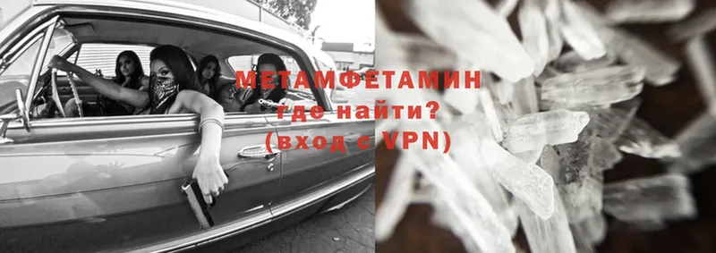 Метамфетамин витя Заозёрный